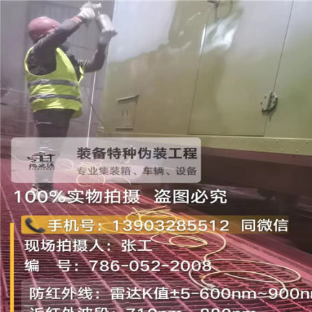 青浦外墙迷彩漆是专为户外墙体设计
