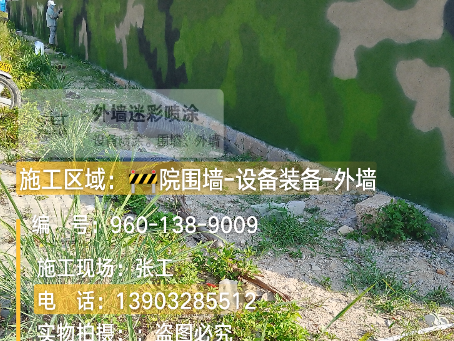 青浦 外墙迷彩漆冬季施工特殊注意事项